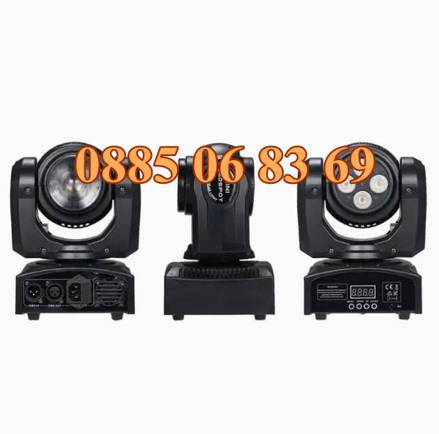 Дискотечен прожектор с 4 диода движеща се глава, Moving Head