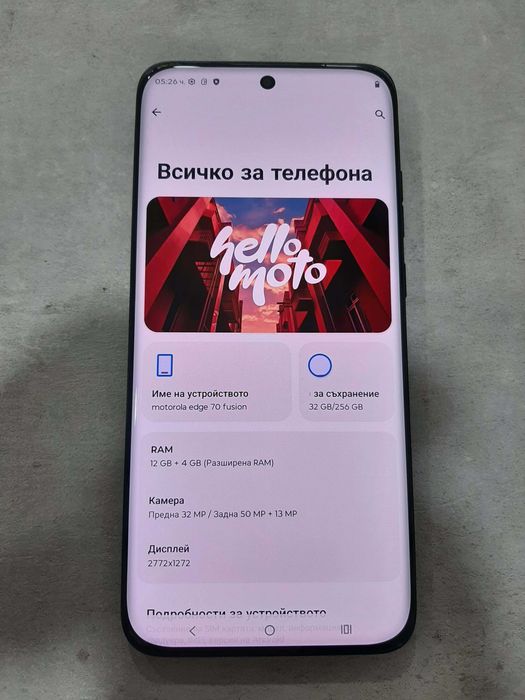 Motorola Edge 70 FUSION , 256/12 GB RAM