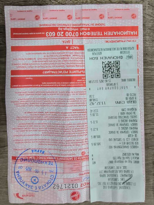 Телевизор Samsung QE-43Q8F