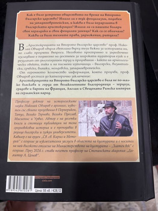 Нови книги ,твърди корици