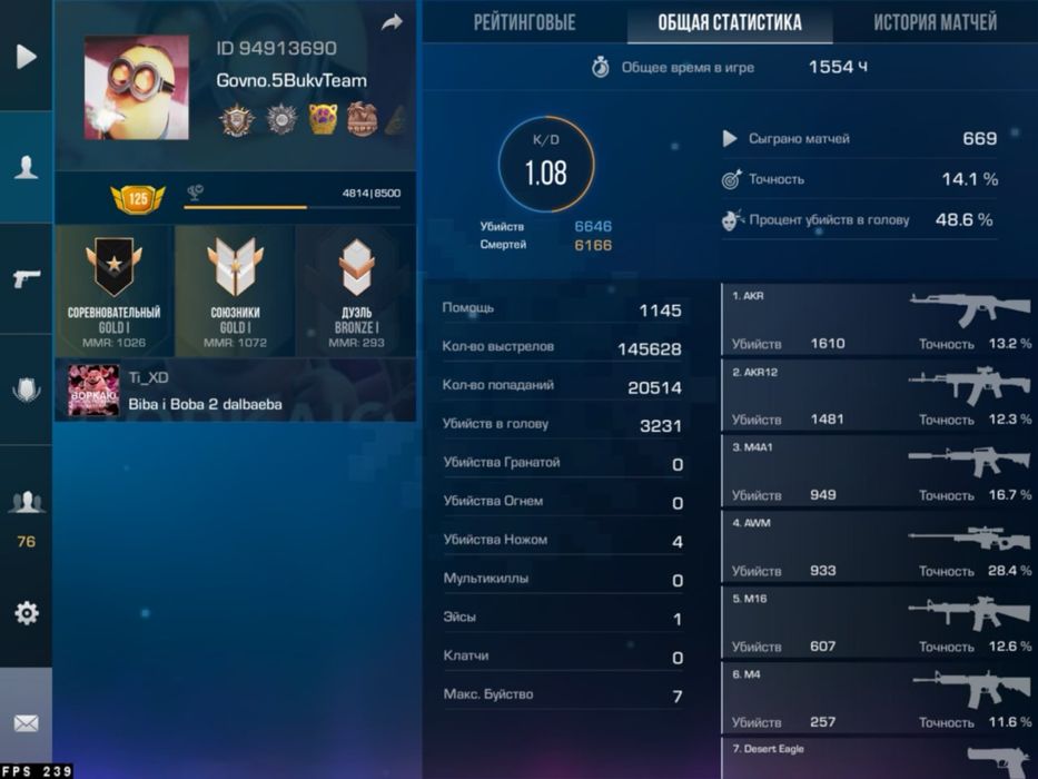 аккаунт standoff2 стандофф голда