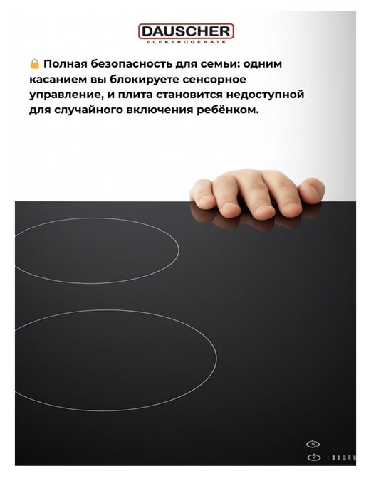 Продам электрическую плиту