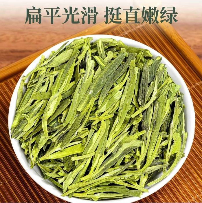 Китайский зелёный чай Лунцзин в подарочном каробке