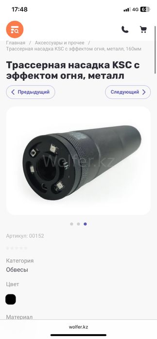 Продам игрушечный автомат, стреляющий орбизами