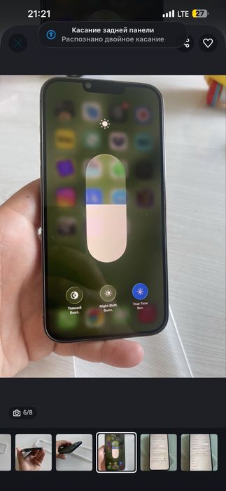 Iphone 13 pro max green