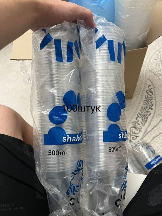 Одноразовая посуда