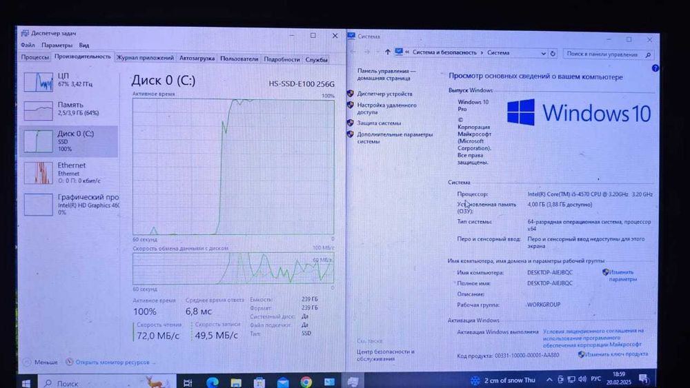 Продам компьютер в сборе рабочий