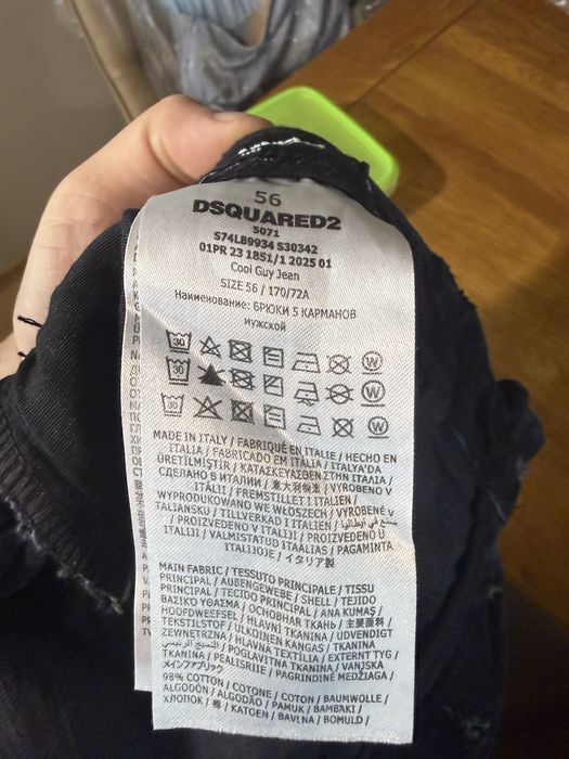 Дънки Dsquared2