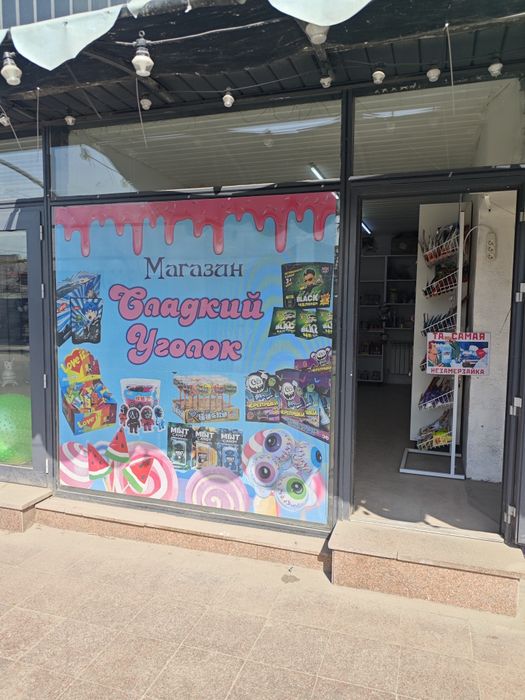 Продам готовый бизнес