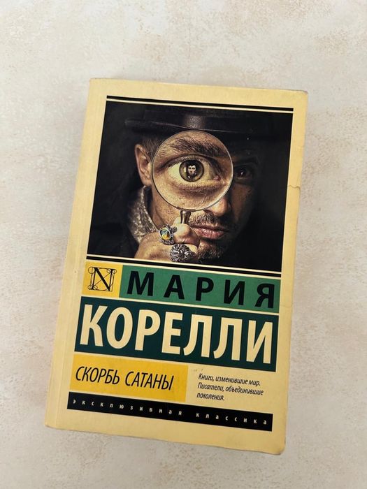 Продаются книги