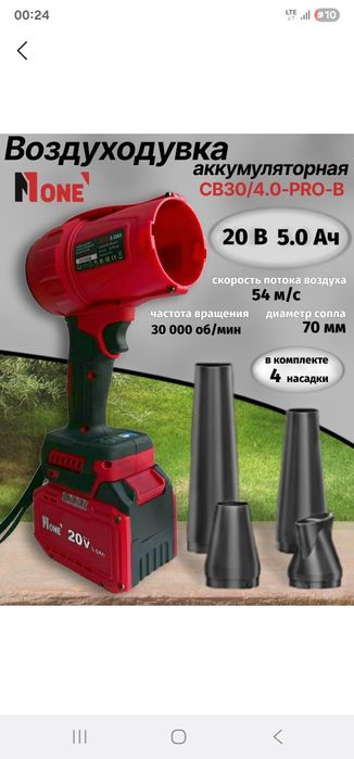 Turbo Fen Vozduxoduvka Mochniysi yangi ishlatilmagan