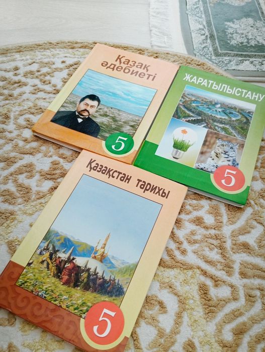 5 сыныптың кітабы