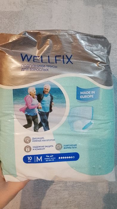 Памперсы для взрослых за 3000