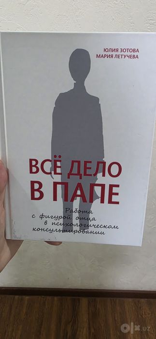 Продаются новые книги