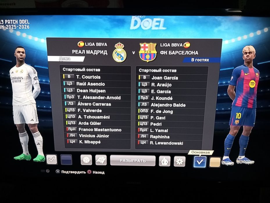 Pes 2013 patch ps3ga