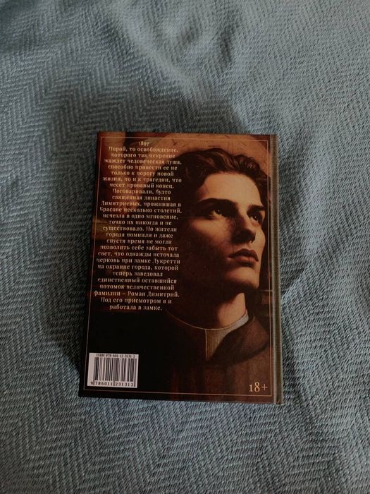 Рассветает А.Ралл