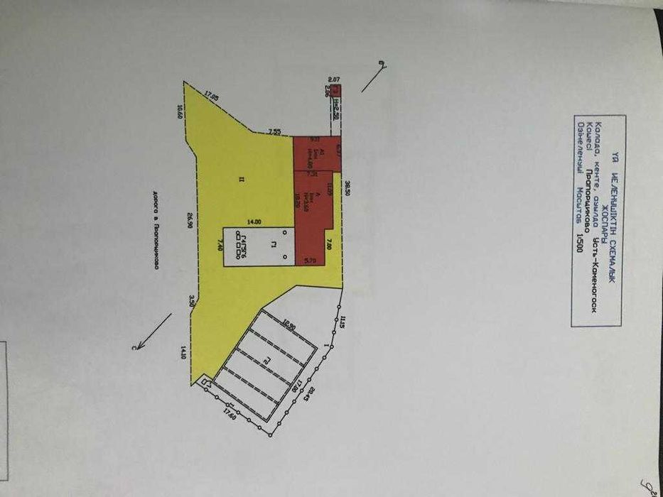 В продаже АЗС по ул Бажова 608а