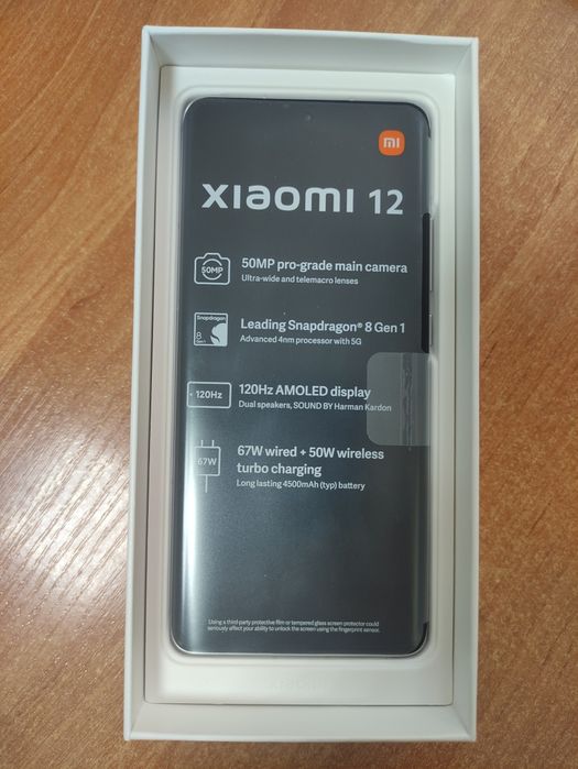 Xiaomi 12 8/256 фиолетовый