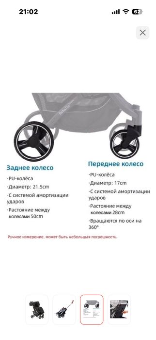 Продам коляску новая