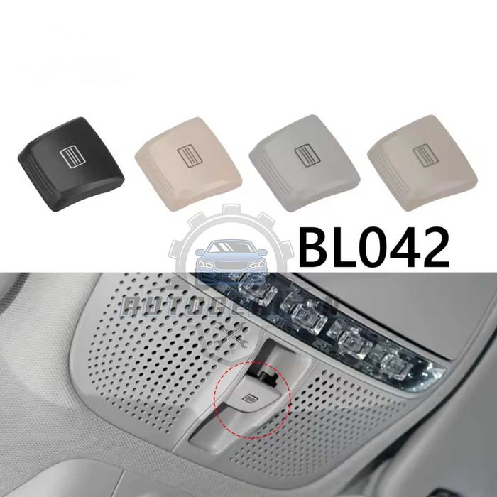 Бутон за люк Mercedes C E S class GLC EQC W205 W213 W222 W253