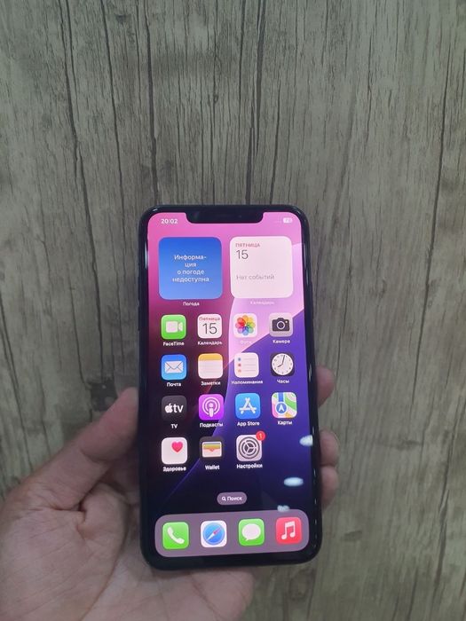 Iphone 11 pro max