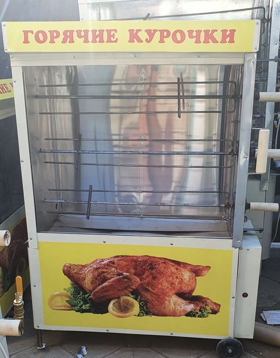 Фастфут жұмысшы кажет