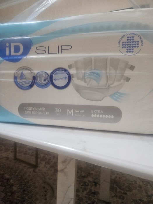 Подгузники для взрослых