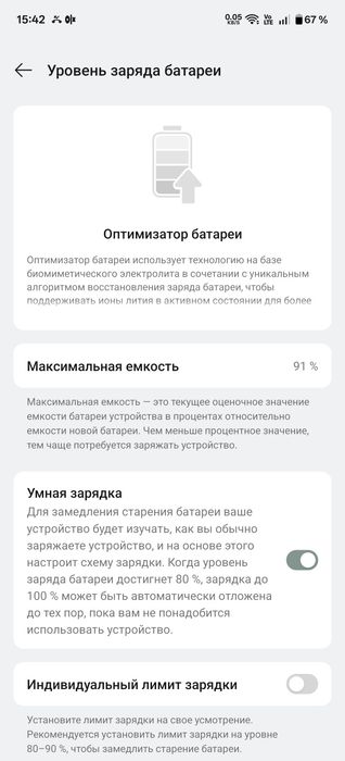 Oneplus 12 зеленый