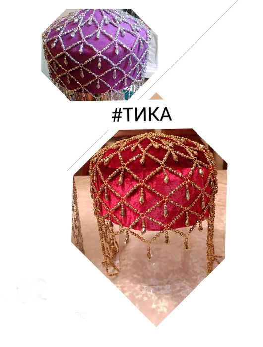 ТИКА ТАҚИЯ (тюбетейка)