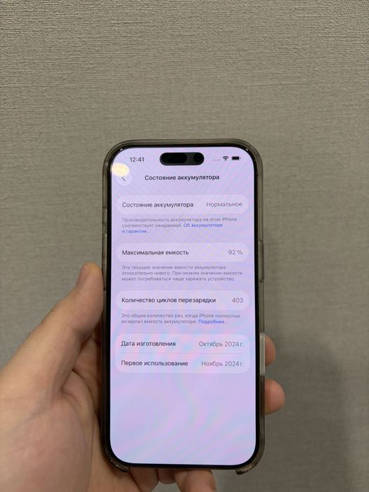 Продам iphone 16 pro 512