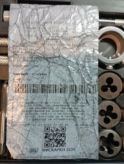 Комплект флашки и метчици