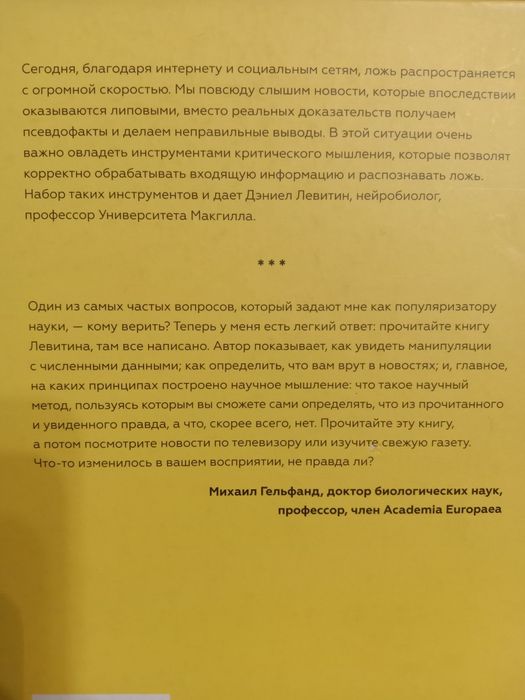 Саморазвитие, бизнес книги