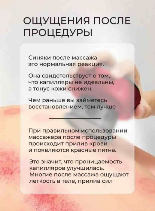 Вакуумный массажер для тела подарит вам невероятное наслаждение