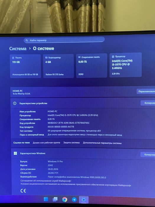 MEGA CHEGIRMA! SHOSHILING! Arzon full komplekt Kompyuter