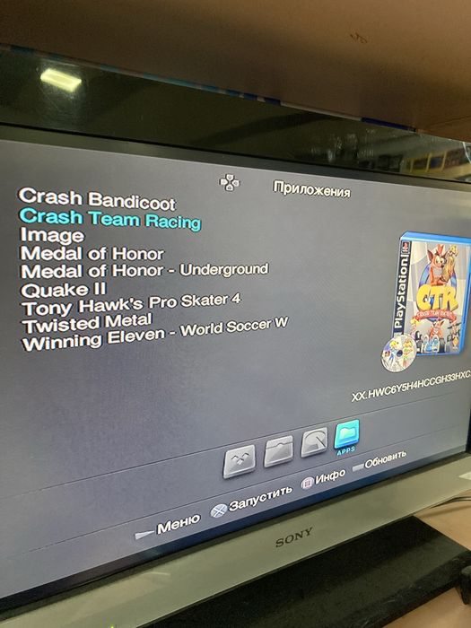 Sony Playstation 2 Slim