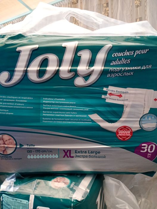 Памперсы для взрослых 4.XL