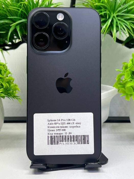 Iphone 16 Pro 128 Gb