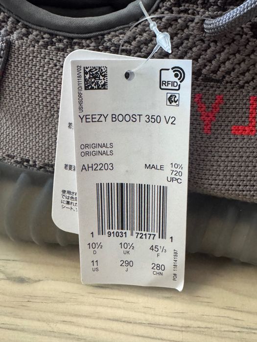 ЧИСТО НОВИ! Yeezy Boost 350 V2 Beluga