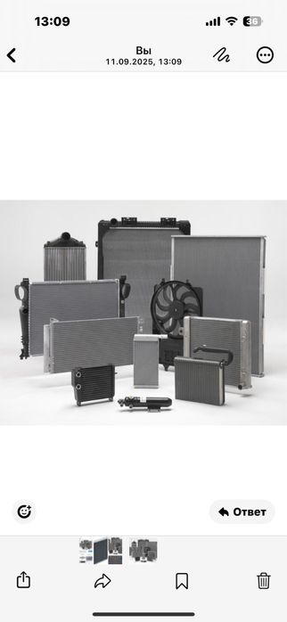 Ремонт РадиатороВ