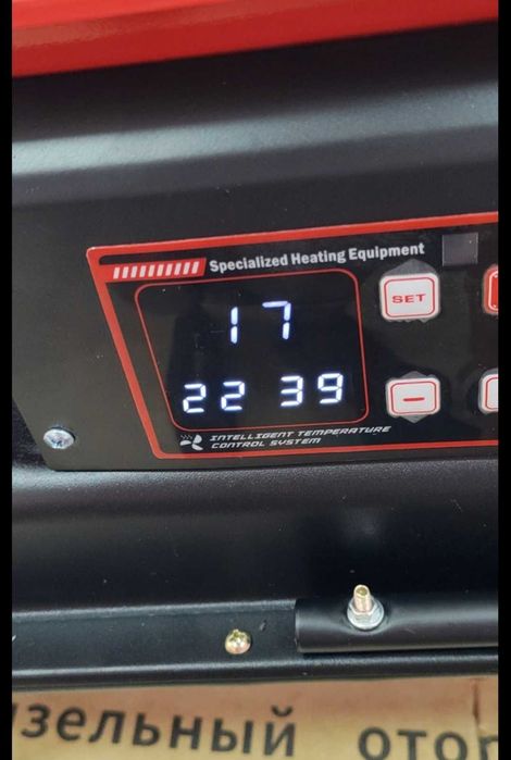 Дизельная пушка Реостат