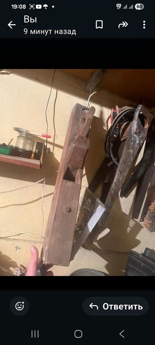 Продам рубанок,фуганок ручной