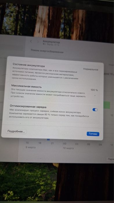 Продам macbook air 15