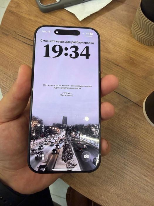 Айфон 16 про 512гб