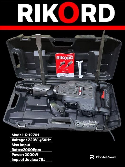 Отбойник 11-15-17кг