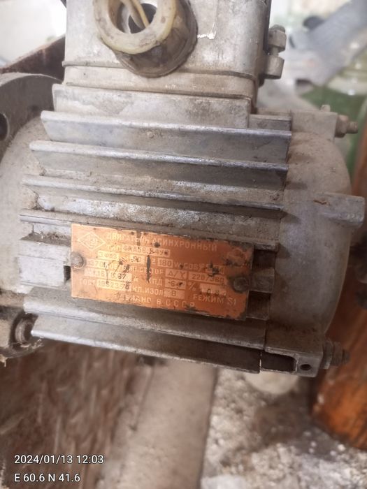 Электр Матор 220/380KW