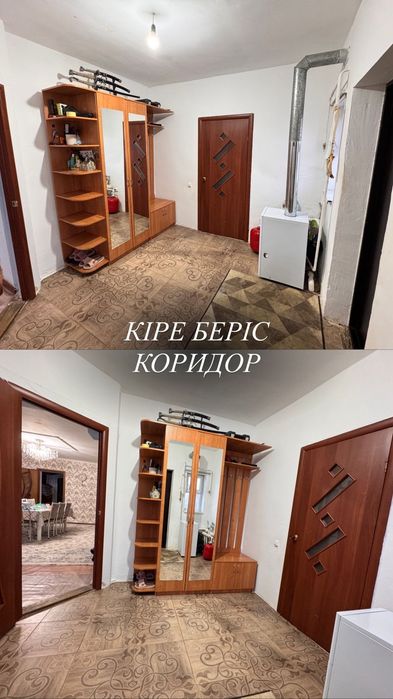 3 бөлмелі Жер үй сатылады