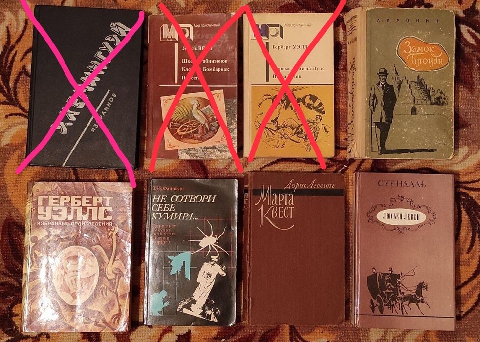 Книги в отличном состоянии. Советские книги.