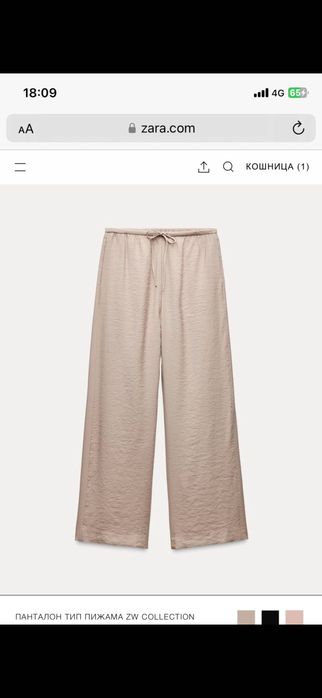 Zara панталон Zara размер M
