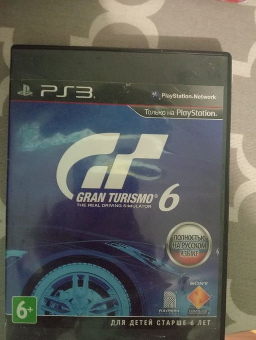 Playstation 3 slim