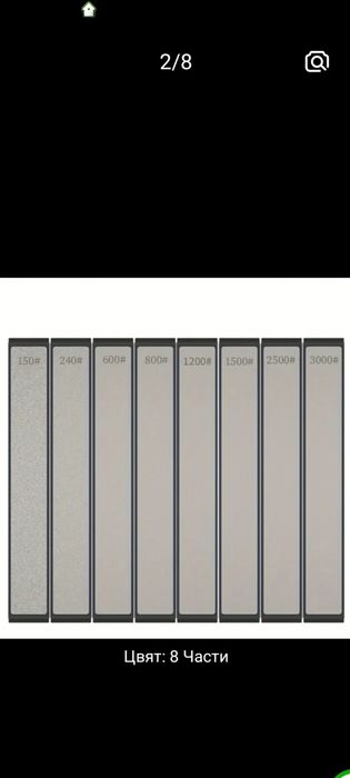 Диамантини гритове и кожен строп